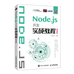 Node.js_l(f)(zhn)̳̣Ľn棩