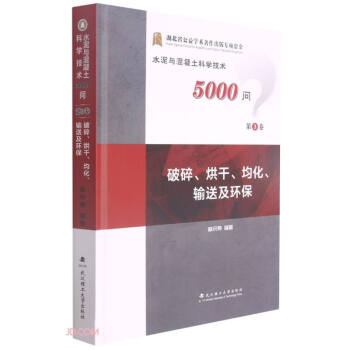 ɾݔͼh(hun)()/ˮcƌW(xu)g(sh)5000(wn)