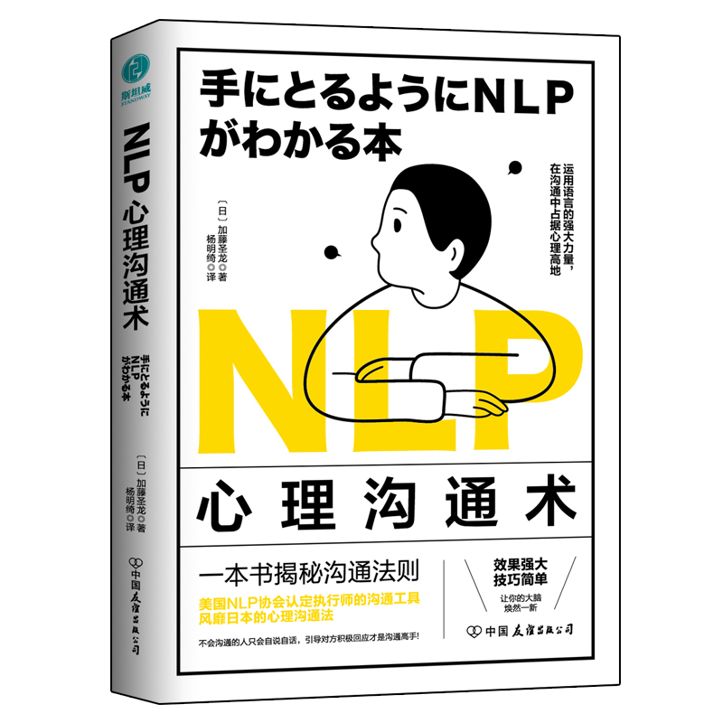 NLPͨgһ؞ͨNHڜͨռ(j)ߵ