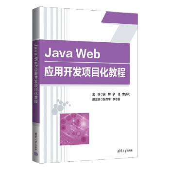 Java Web(yng)_l(f)(xing)Ŀ̳