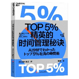 TOP5%Ӣĕr(sh)gE