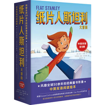 Ƭ˹̹ðU(xin)Flat Stanley I Can ReadpZȫ9ԣӢ(d)ȫӢZx