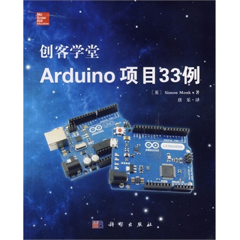 (chung)͌W(xu)Arduino Ŀ33